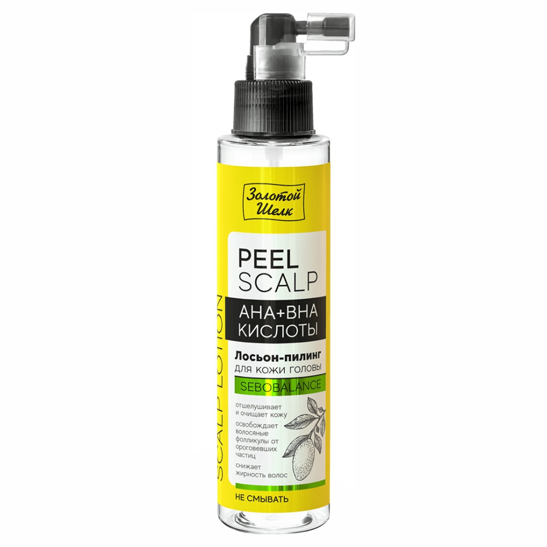 Золотой шелк спрей. Золотой шелк Peel Scalp. ЗШ двухфазный спрей кондиционер keep clean «хранитель чистоты волос» 100мл.. Золотой шелк маска пилинг Peel Scalp. Золотой шелк двухфазный спрей.