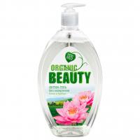 Organic Beauty - Гель-интим Лотос и Бамбук 500мл