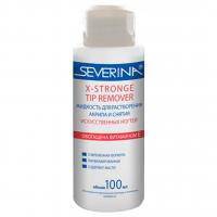 Severina - X-Stronge Жидкость для растворения акрила и искусственных ногтей 100мл