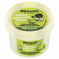 Organic Kitchen - Жидкие маска-патчи для глаз Супер увлажняющие Чайные пакетики сенча 100мл