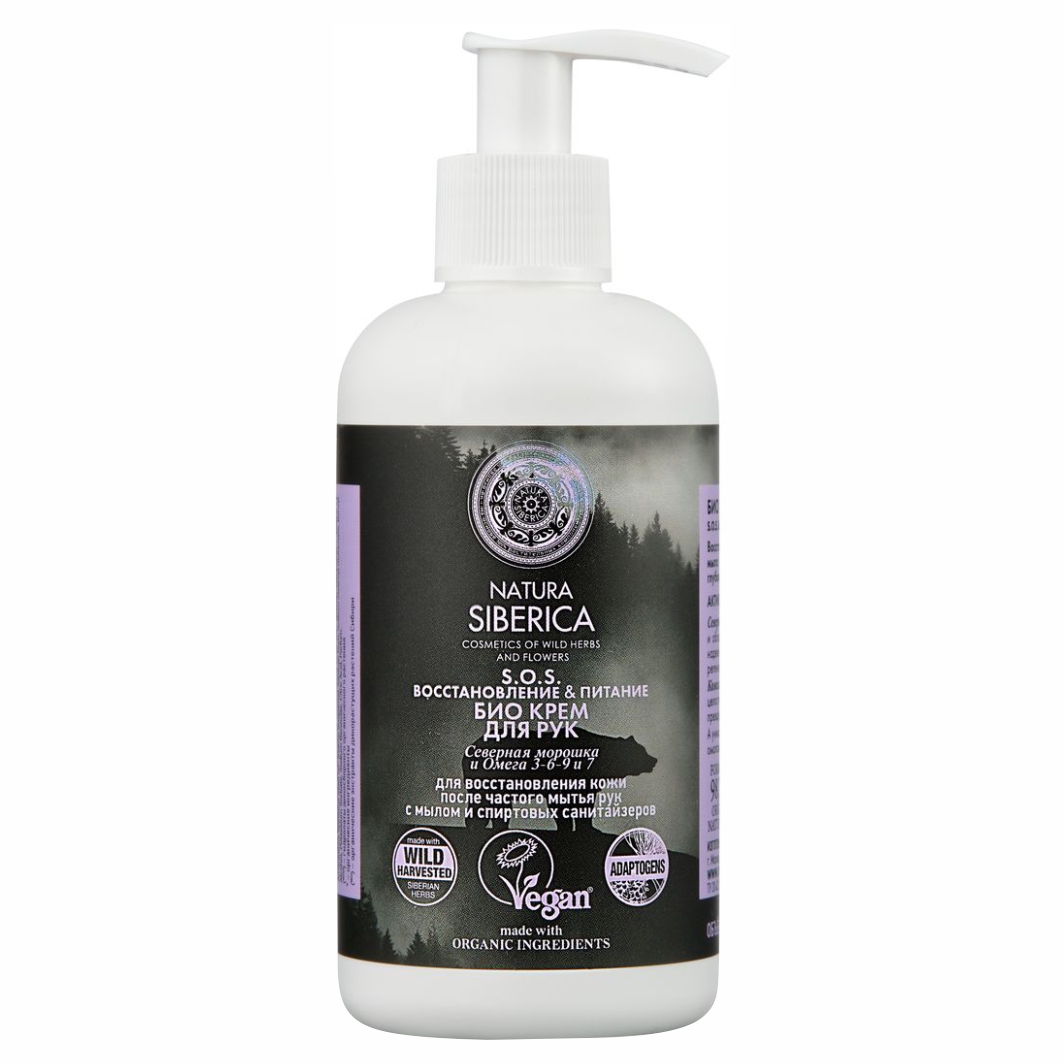 Bio province крем для рук. Натура Сиберика крем для рук. Natura Siberica / s.o.s. hand Cream / крем для рук "7% Collagen", 500 мл.