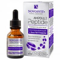 Novosvit - Ampoule Peptide Сыворотка для лица омолаживающая с БиоПептидом 25мл