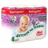 НМЖК - Туалетное мыло Мой малыш Детское с экстрактом лаванды 4*70г 