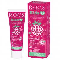 R.O.C.S. - Kids Зубная паста Малиновый смузи 45г 