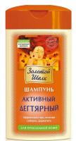 Золотой шелк - Шампунь активный дегтярный для проблемной кожи 250мл 