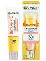 Garnier - Skin Naturals Витамин С Флюид солнцезащитный тонирующий Совершенное сияние 40мл
