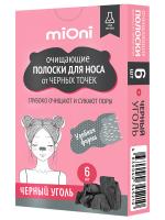 Mioni - Очищающие Полоски для носа от чёрных точек Чёрный уголь