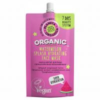 Planeta Organica - Skin Super Food Маска-нектар для лица Свежая арбузная увлажняющая 100мл