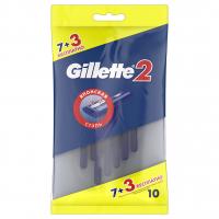Gillette - Станки для бритья одноразовые Gillette 2 двухлезвийные 10шт