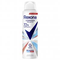 Rexona - Дезодорант спрей Без запаха 150мл 