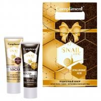 Compliment - Подарочный набор №1850 Snail Vital (Маска для лица 80мл + Маска-пленка для лица 80мл)