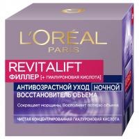 L'Oreal Paris - Revitalift Филлер Антивозрастной Крем для лица Ночной против морщин 50мл