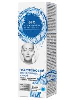 fito cosmetic - Bio Cosmetolog Крем ночной для лица гиалуроновый Активное омоложение+глубокое увлажнение 45мл