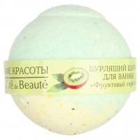 Кафе Красоты - Бурлящий шарик для ванны Фруктовый сорбет 120г