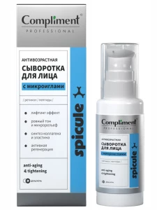 Compliment - Professional Spicule Антивозрастная Сыворотка для лица с микроиглами 50мл