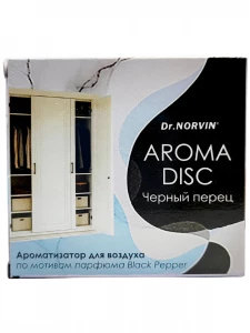 Dr.Norvin - Освежитель дисковый Aroma Disk 1шт Черный перец