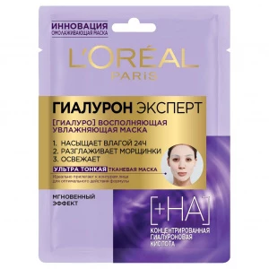 L'Oreal Paris - Гиалурон Эксперт Тканевая маска увлажняющая 30г