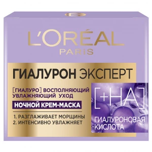 L'Oreal Paris - Гиалурон Эксперт Ночной крем-маска 50мл