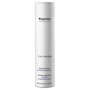 Kapous - Professional Моющий Кондиционер для сухих и поврежденных волос Co-Wash 300мл