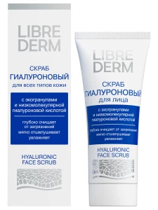 Librederm - Гиалуроновый Скраб для лица 75мл