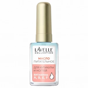 LavelleCollection - Масло для ногтей и кутикулы Кокос 6мл