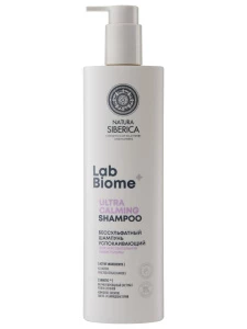Natura Siberica - LAB Biome Бессульфатный Шампунь успокаивающий для чувствительной кожи головы Ultra Calming 400мл
