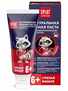 Splat - Junior Зубная паста натуральная от 6 лет Спелая вишня 55мл/73г