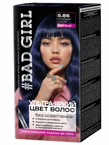 Bad Girl - Стойкая Крем-краска для волос, тон 5.86 Deep Blue / глубокий синий 50/50/15мл