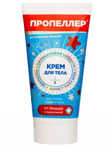 Пропеллер - Истребитель прыщей Крем для тела 150мл