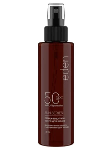 EDEN - Sun Series Солнцезащитное Масло для загара SPF50 150мл 