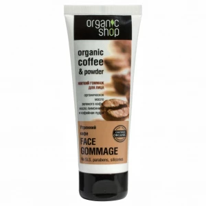 Organic Shop - Гоммаж для лица Утренний кофе 75мл