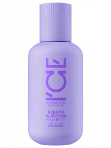 Natura Siberica - Keratin Injection Кератиновый Шампунь для повреждённых волос 100мл