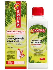 СКИПАР - Набор терапевтический для ванн Белая эмульсия 0,2л НТВ-02
