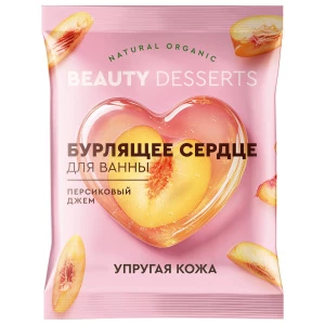 Beauty Desserts - Бурлящее сердце для ванны Персиковый джем 100г