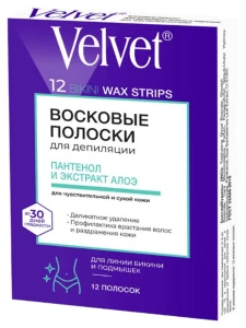 Velvet - Восковые полоски для депиляции бикини и подмышек для чувствительной кожи Пантенол и экстракт алоэ 12шт