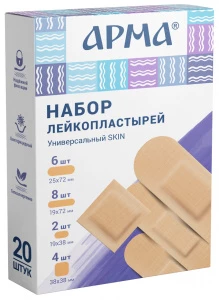 АРМА - Набор лейкопластырей "Универсальный Skin" бактерицидный на полимерной основе №20