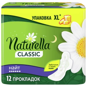 Naturella - Прокладки гигиенические Camomile Classic Night 12шт