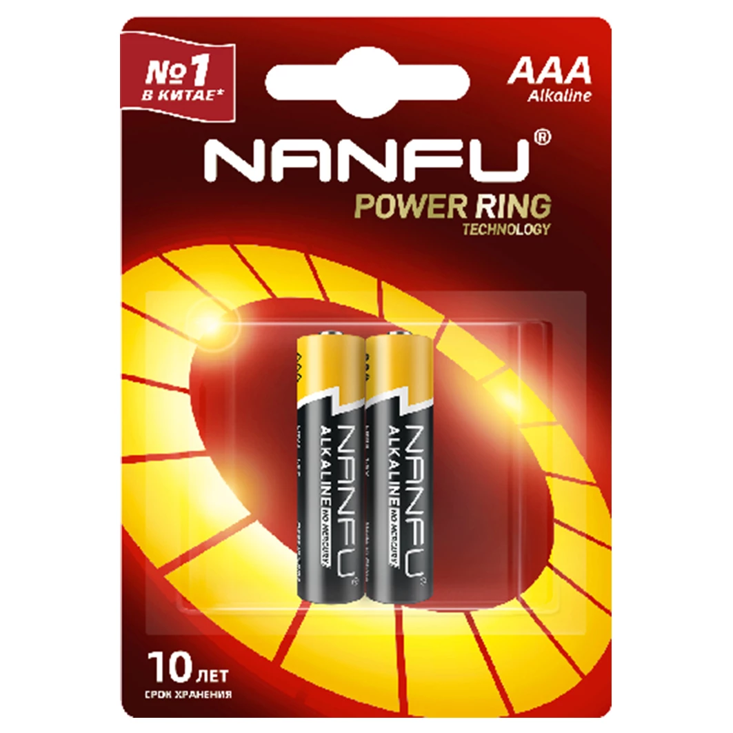 Nanfu - Батарейка алкалиновая LR03 AAA 2шт