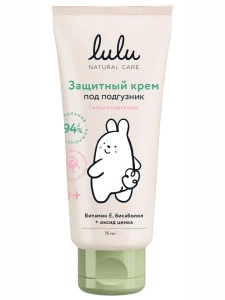 lulu - Детский защитный Крем под подгузник 75мл