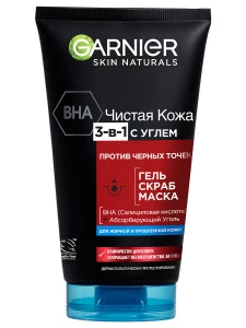Garnier - Чистая кожа Средство 3в1 с экстрактом черники, углем и салициловой кислотой 150мл