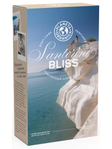 Planeta Organica - Подарочный набор для тела Santorini Bliss (Молочко для тела 200мл + Гель для душа 200мл)