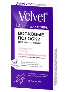 Velvet - Восковые полоски для депиляции тела для чувствительной кожи Комплекс 7 масел 12шт