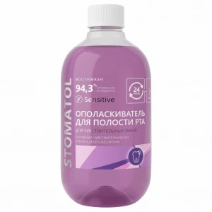 Stomatol - Ополаскиватель для полости рта Sensitive 500мл