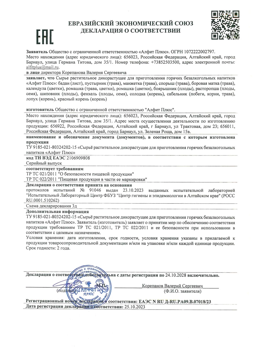 прочее изображение