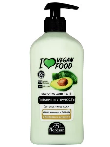 Floresan - I Love Vegan Food Молочко для тела Питание и упругость с маслом авокадо и бабассу 500мл