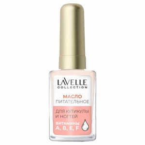 LavelleCollection - Масло для ногтей и кутикулы Ваниль 6мл