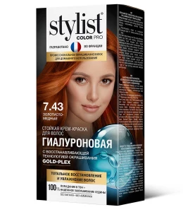 STYLIST PRO - Стойкая крем-краска Гиалуроновая Stylist Color Pro, тон 7.43 Золотисто-медный 
