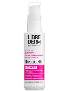 Librederm - Rosacellin Сыворотка интенсивная против покраснений 50мл