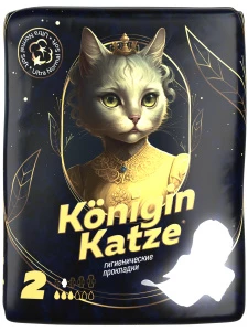 Konigin Katze - Прокладки ультратонкие Ultra Normal Soft 245мм 10шт