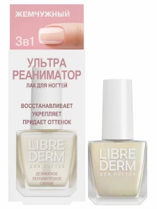 Librederm - Nail Care Средство по уходу за ногтями Ультрареаниматор Жемчужный 10мл